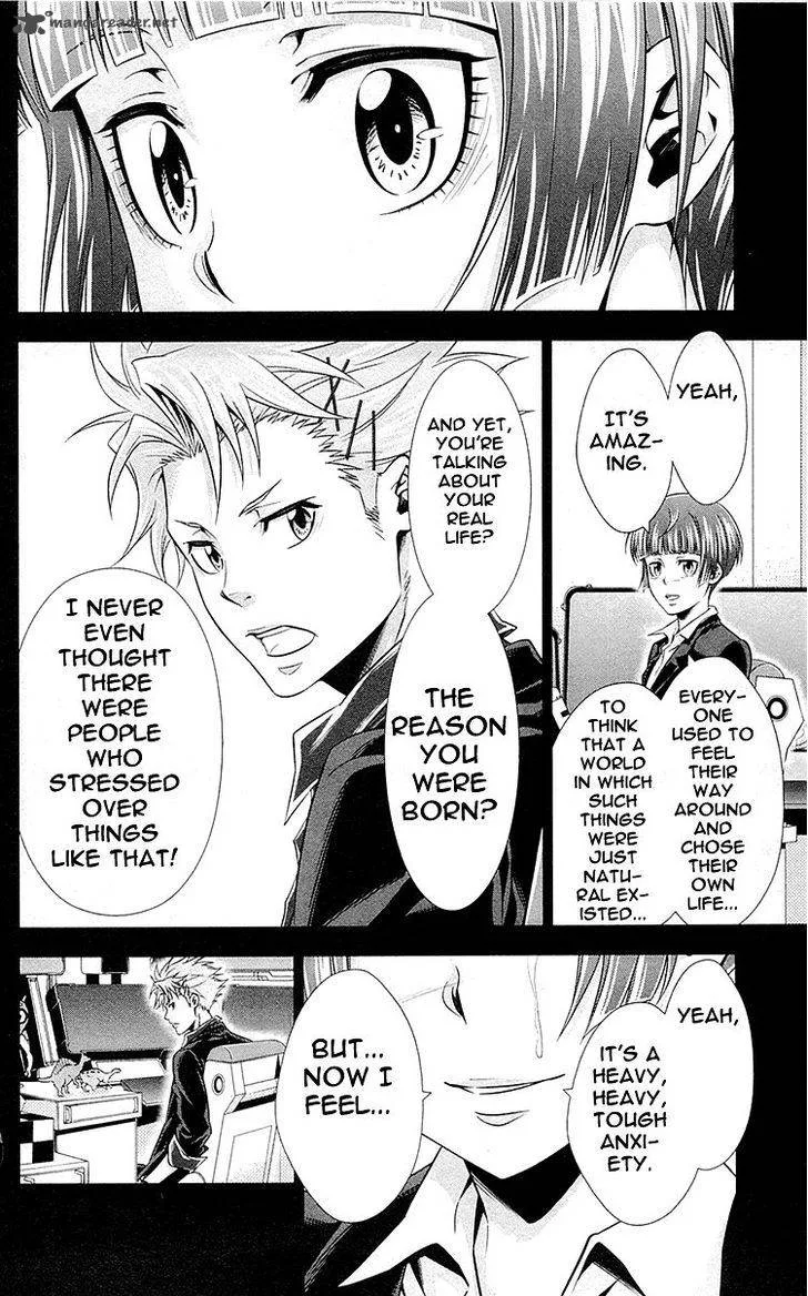 Kanshikan Tsunemori Akane Chapter 22 page 19