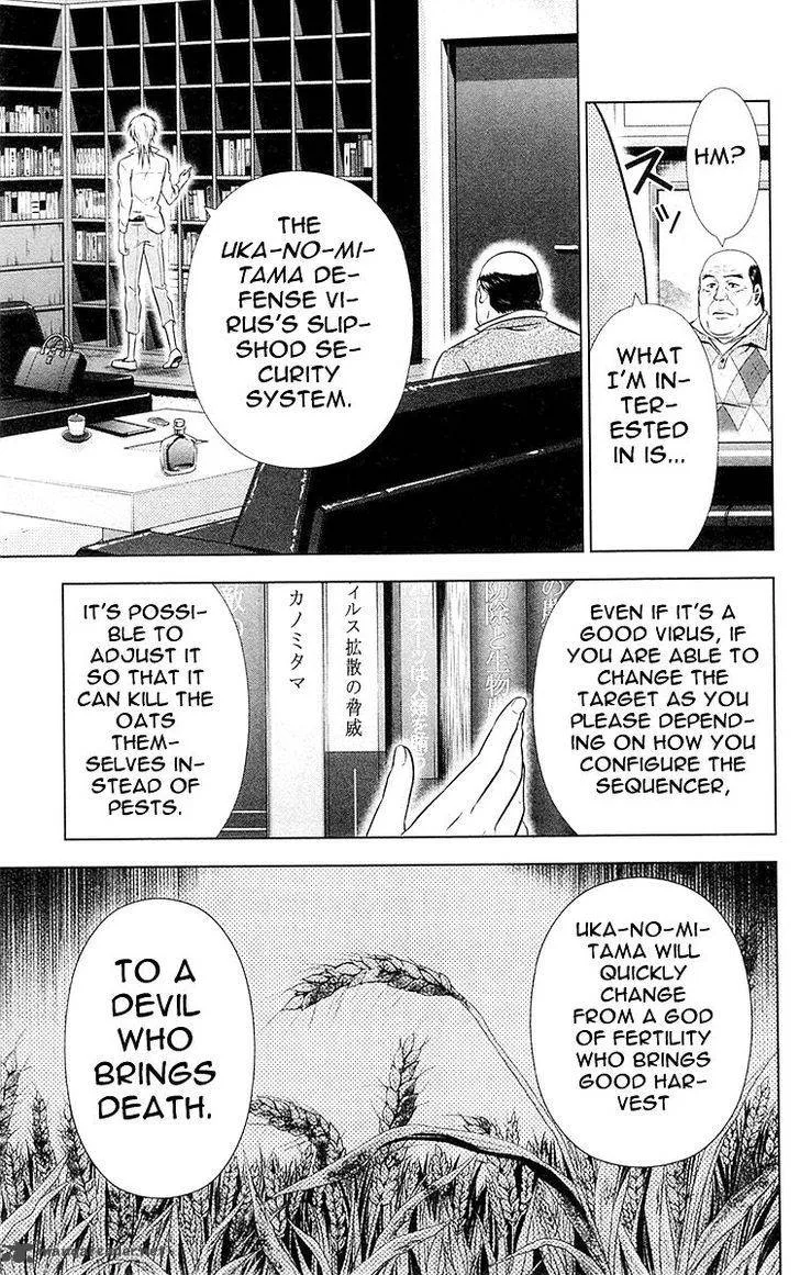 Kanshikan Tsunemori Akane Chapter 22 page 4