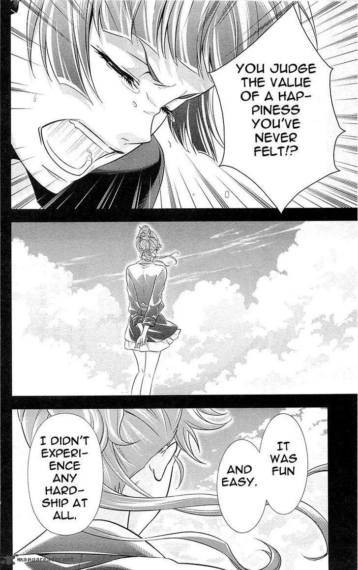 Kanshikan Tsunemori Akane Chapter 22 page 23