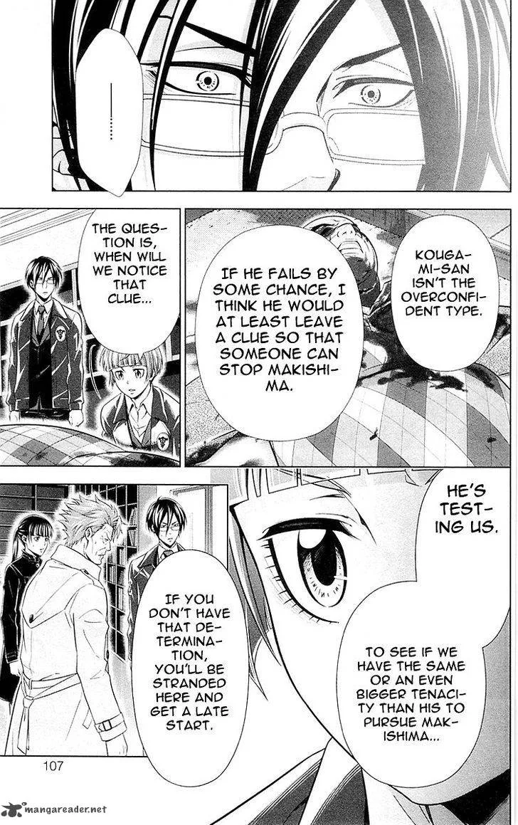 Kanshikan Tsunemori Akane Chapter 22 page 32