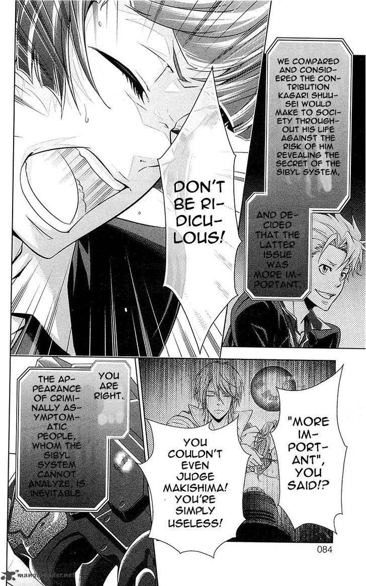 Kanshikan Tsunemori Akane Chapter 22 page 9