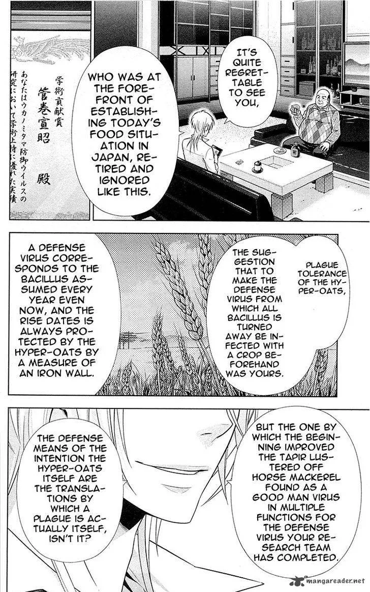 Kanshikan Tsunemori Akane Chapter 22 page 3