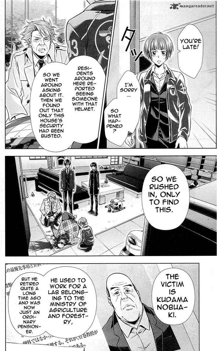 Kanshikan Tsunemori Akane Chapter 22 page 27