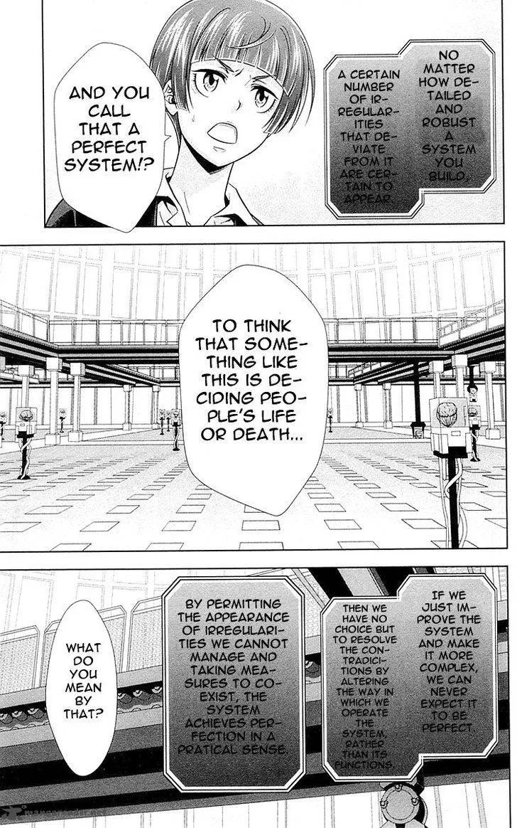 Kanshikan Tsunemori Akane Chapter 22 page 10