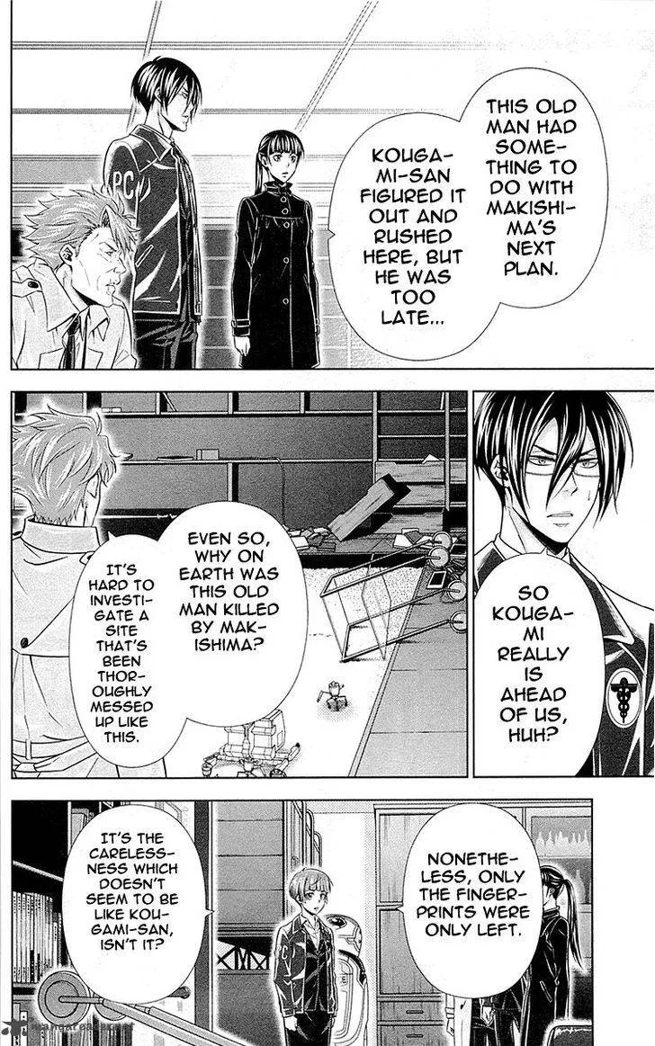 Kanshikan Tsunemori Akane Chapter 22 page 29