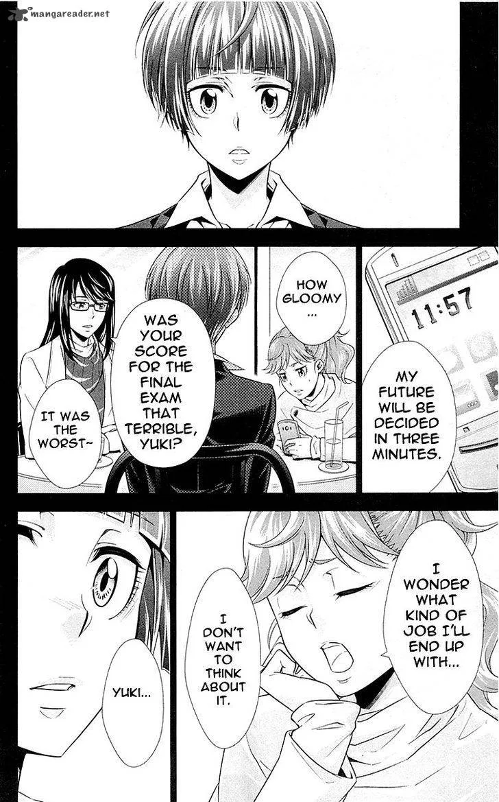 Kanshikan Tsunemori Akane Chapter 22 page 17
