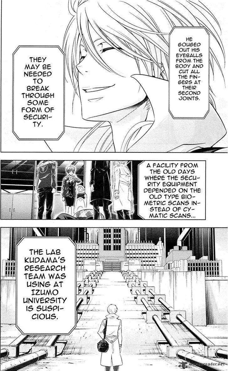 Kanshikan Tsunemori Akane Chapter 22 page 37
