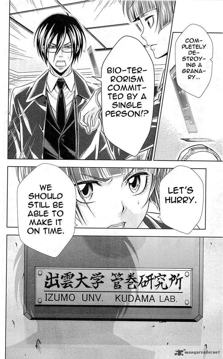 Kanshikan Tsunemori Akane Chapter 22 page 39