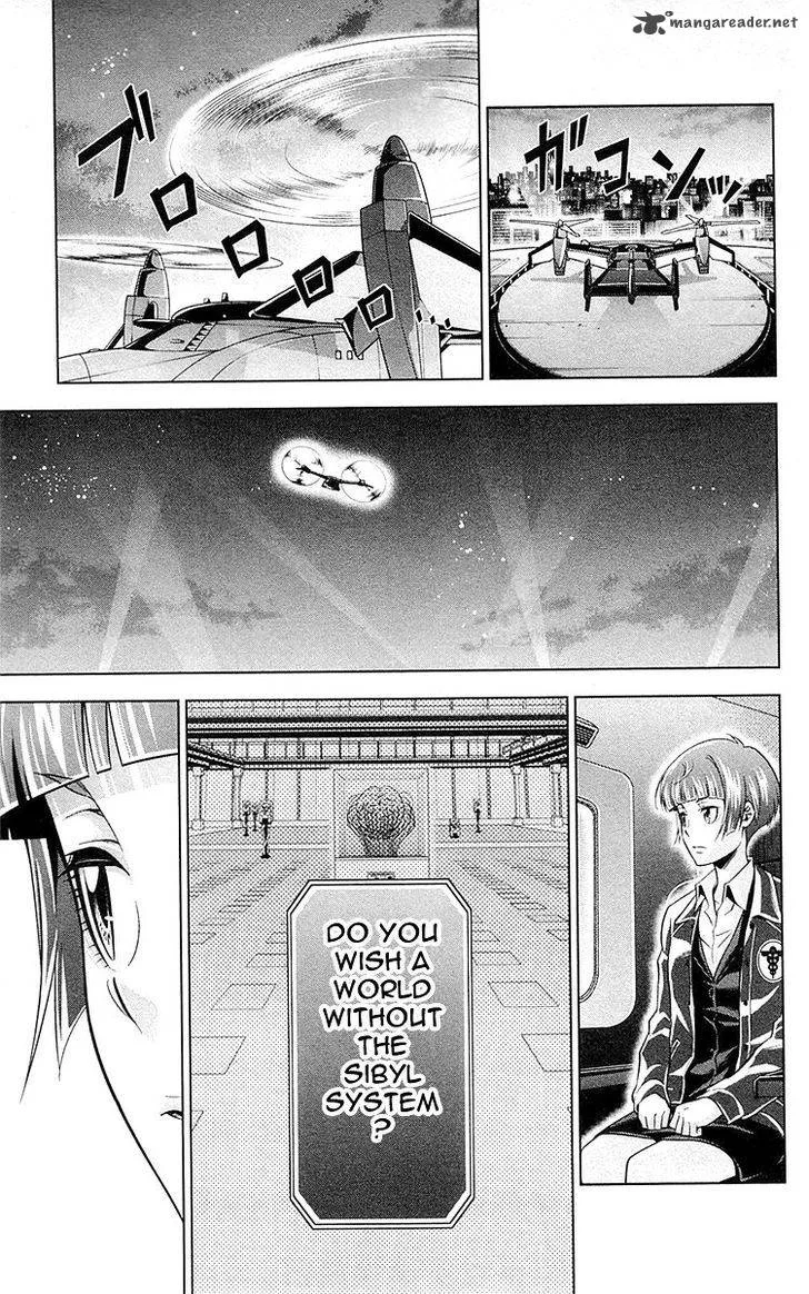Kanshikan Tsunemori Akane Chapter 22 page 44