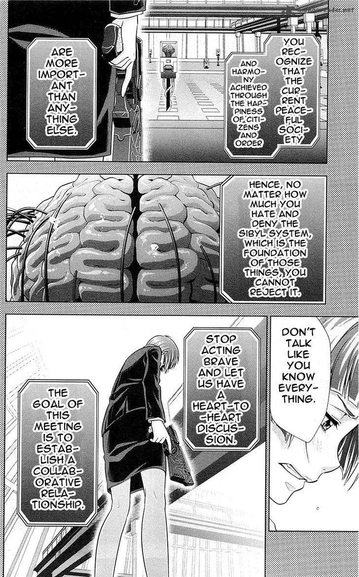 Kanshikan Tsunemori Akane Chapter 22 page 45