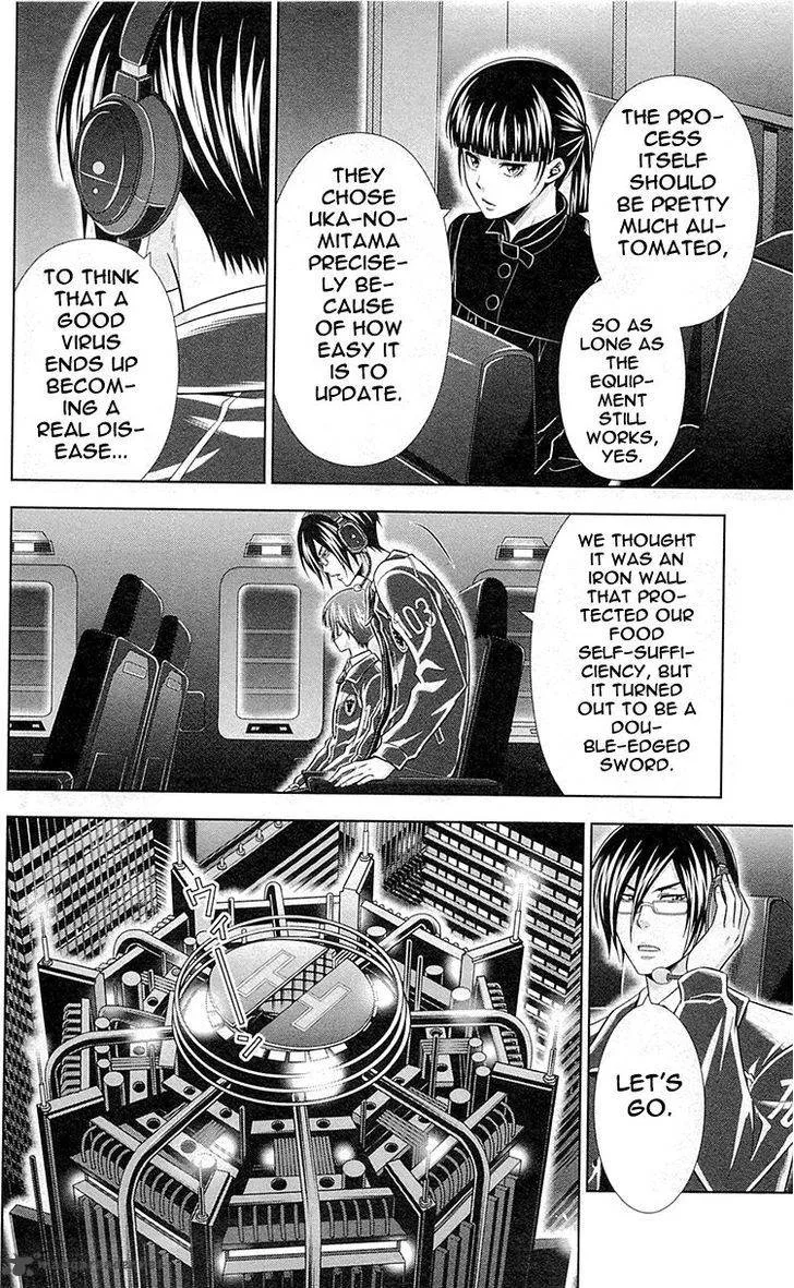 Kanshikan Tsunemori Akane Chapter 22 page 43