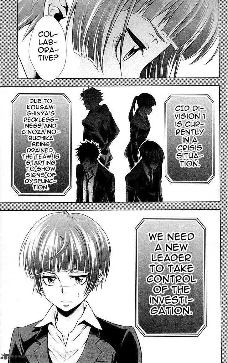 Kanshikan Tsunemori Akane Chapter 22 page 46