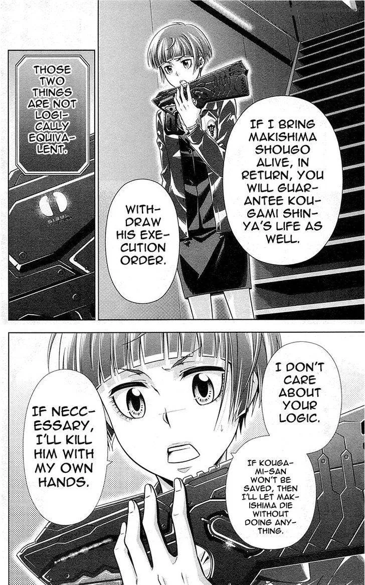 Kanshikan Tsunemori Akane Chapter 23 page 7