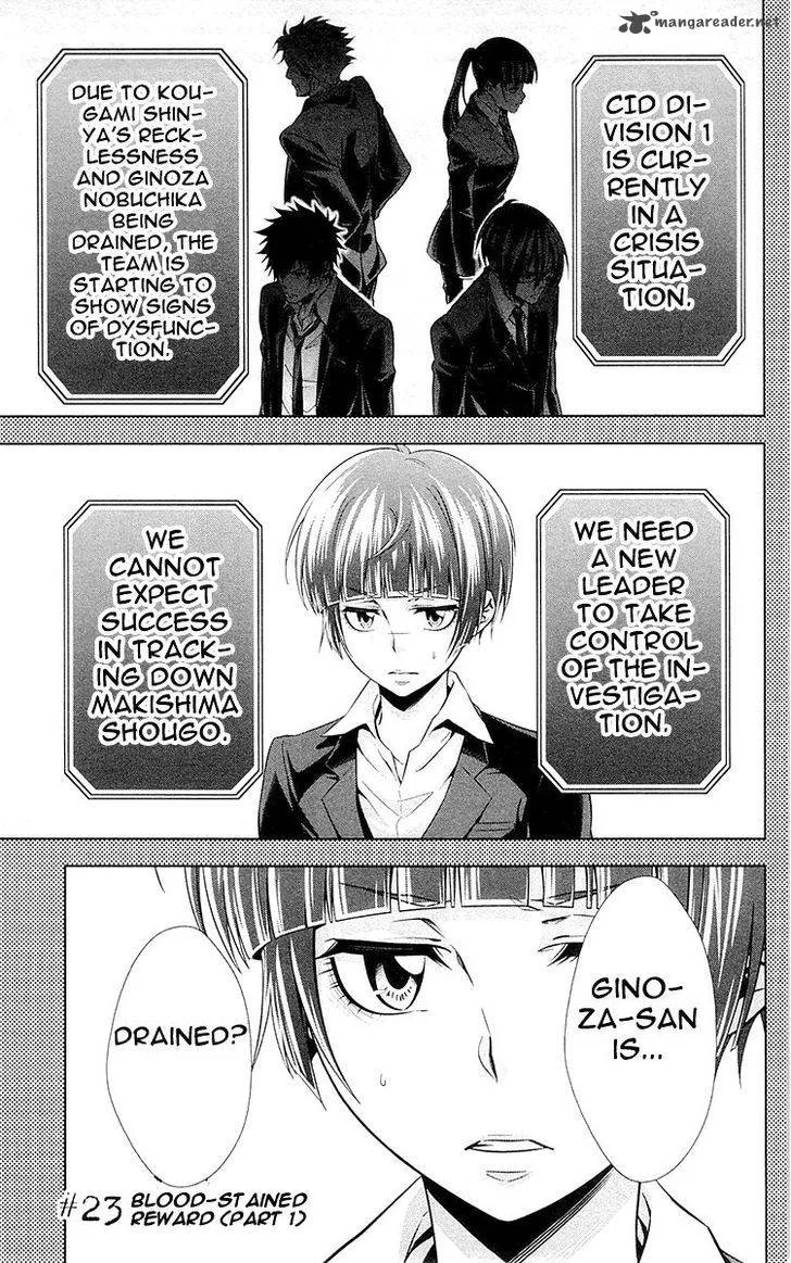 Kanshikan Tsunemori Akane Chapter 23 page 2