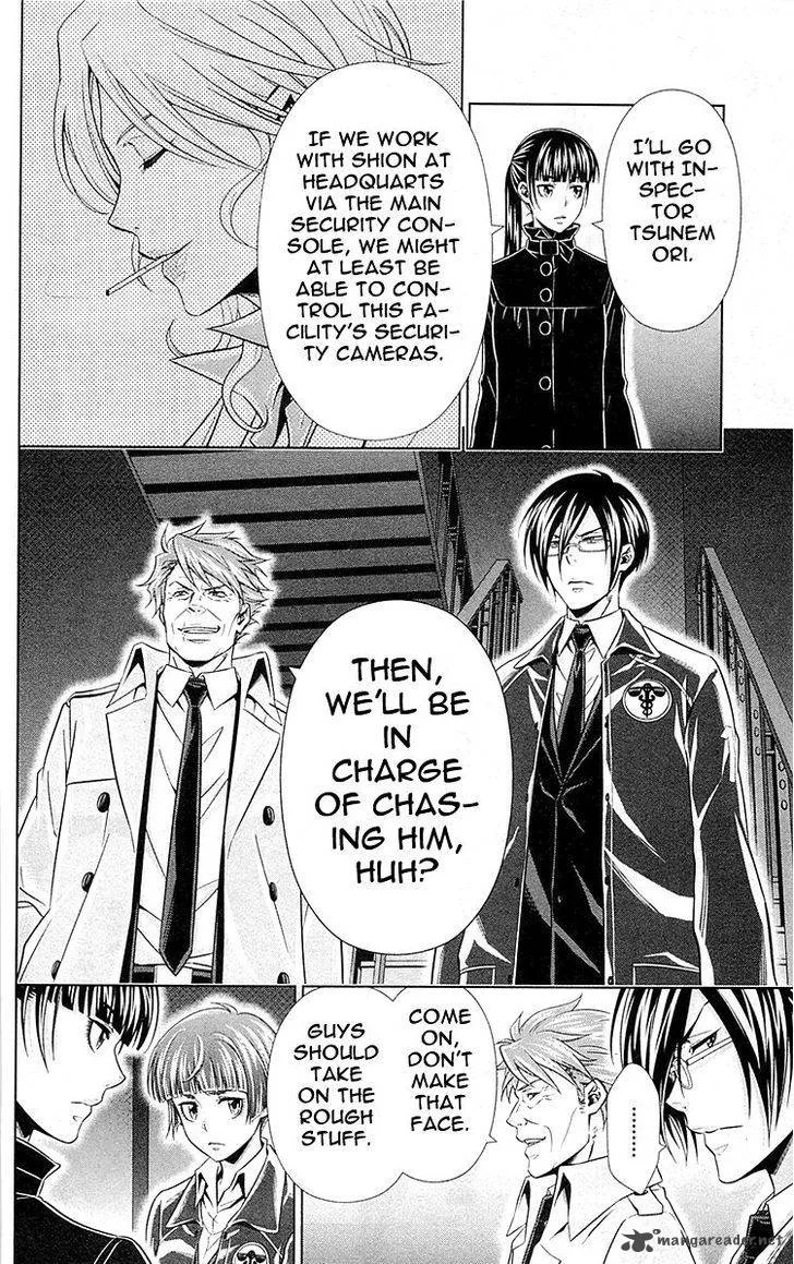 Kanshikan Tsunemori Akane Chapter 23 page 31