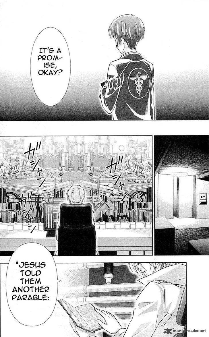 Kanshikan Tsunemori Akane Chapter 23 page 9