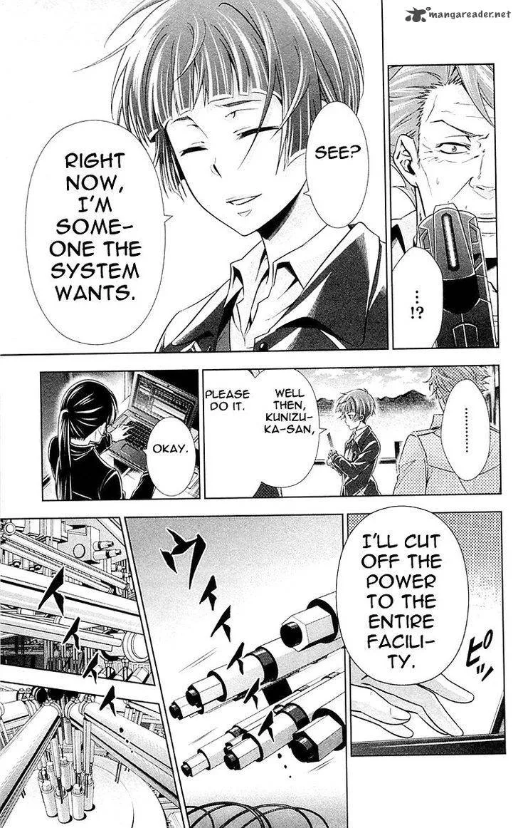 Kanshikan Tsunemori Akane Chapter 23 page 26