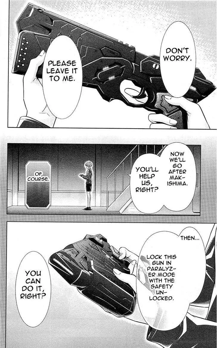 Kanshikan Tsunemori Akane Chapter 23 page 21
