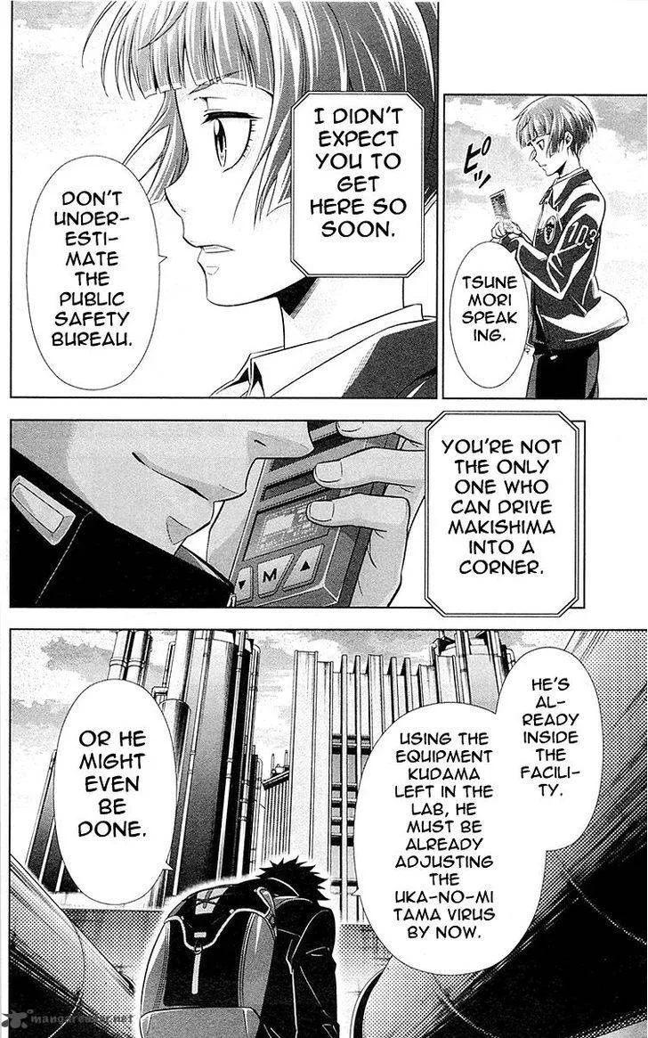 Kanshikan Tsunemori Akane Chapter 23 page 15