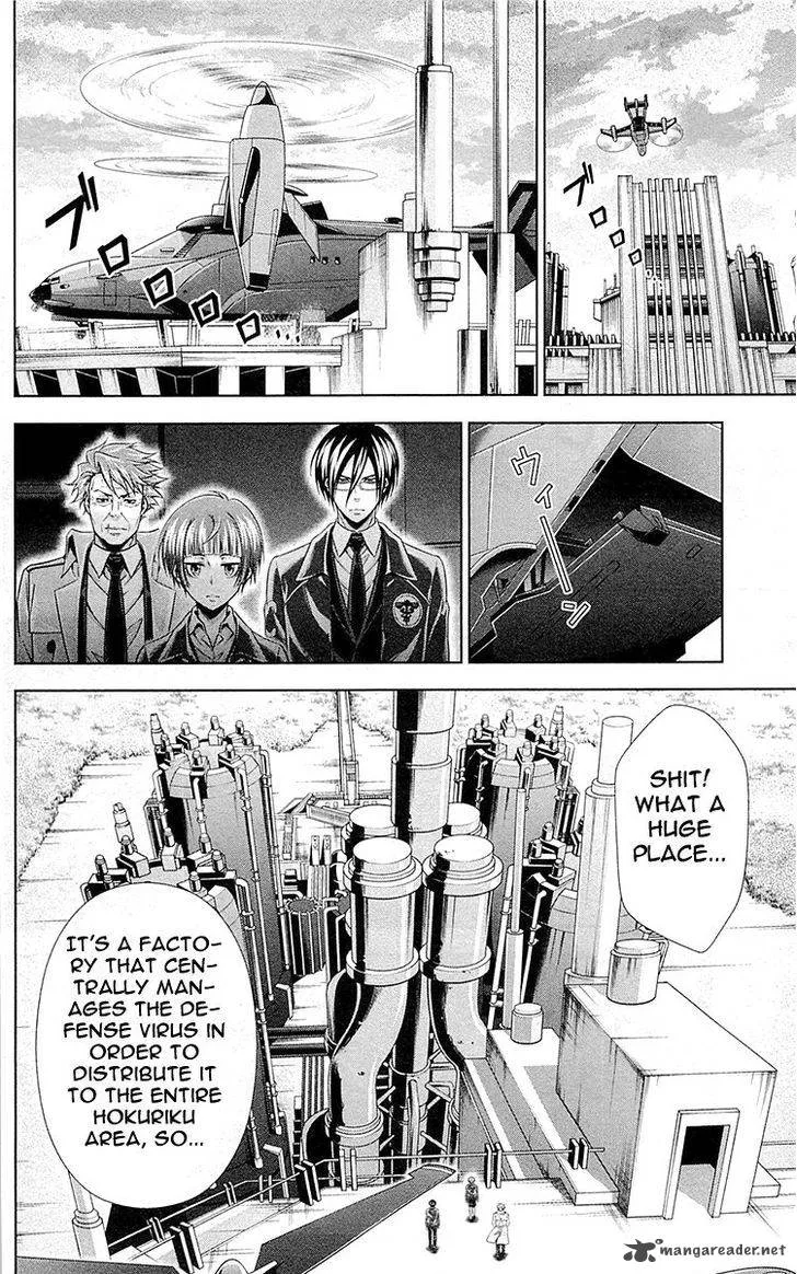 Kanshikan Tsunemori Akane Chapter 23 page 13