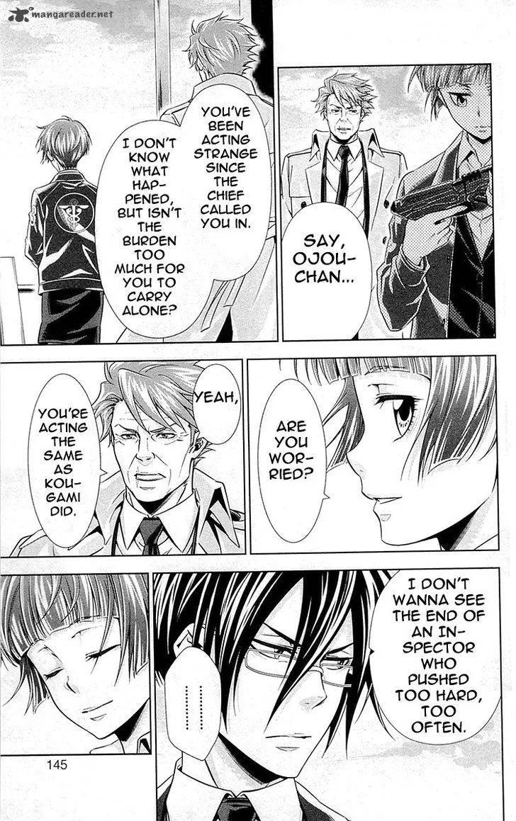 Kanshikan Tsunemori Akane Chapter 23 page 24