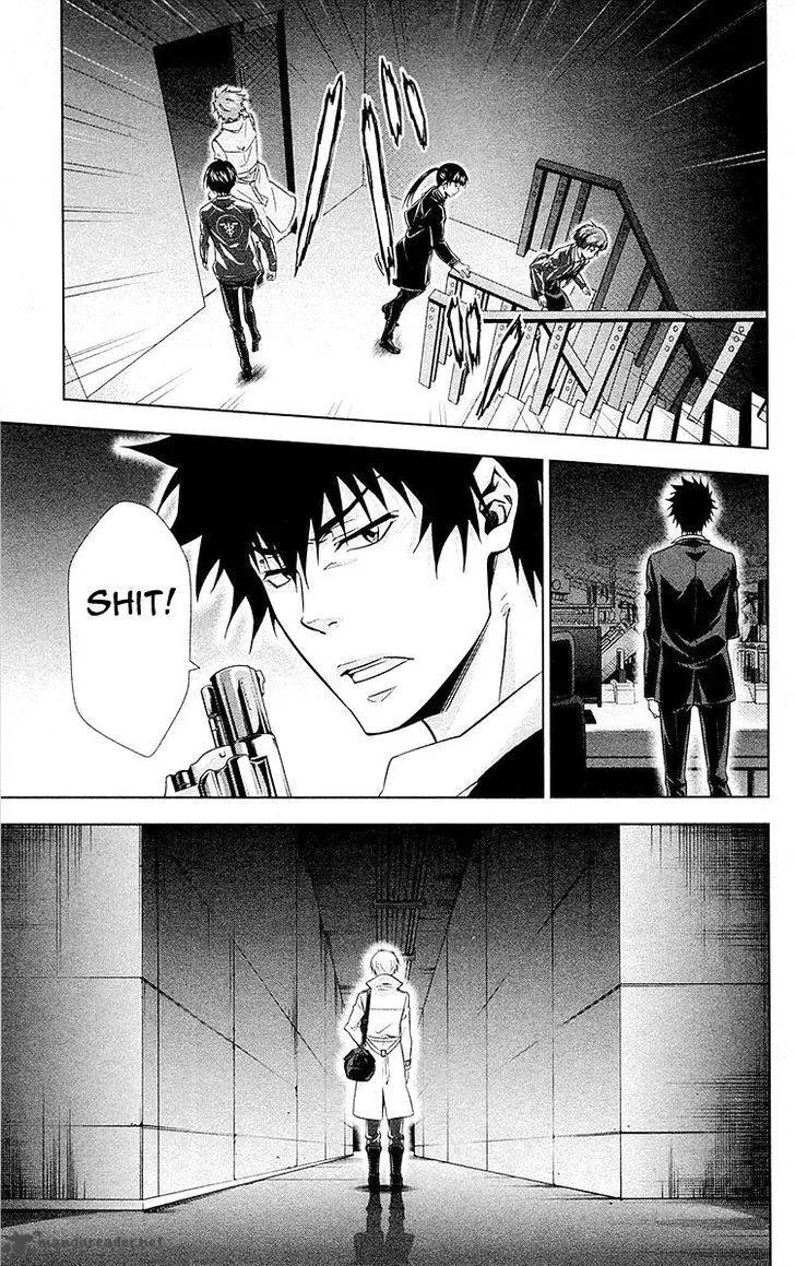 Kanshikan Tsunemori Akane Chapter 23 page 32