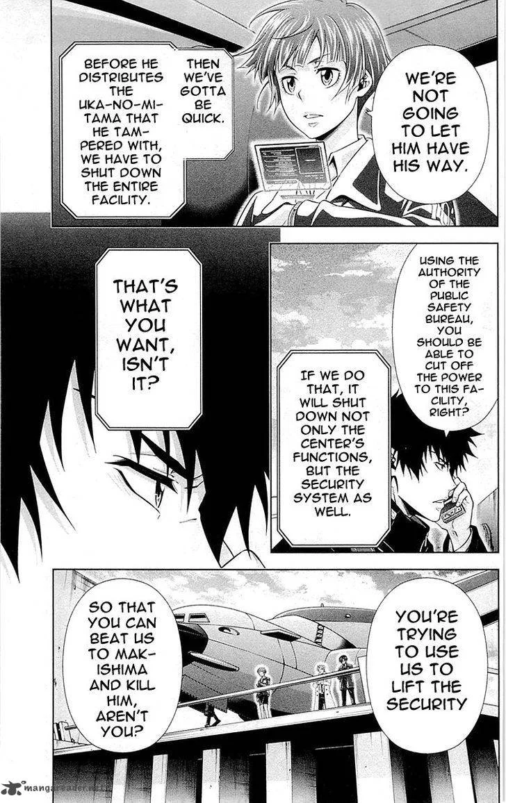 Kanshikan Tsunemori Akane Chapter 23 page 16