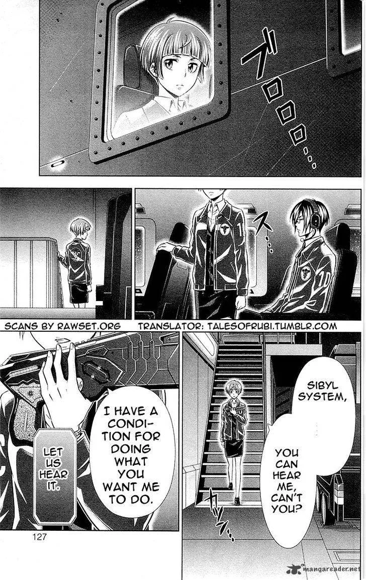 Kanshikan Tsunemori Akane Chapter 23 page 6