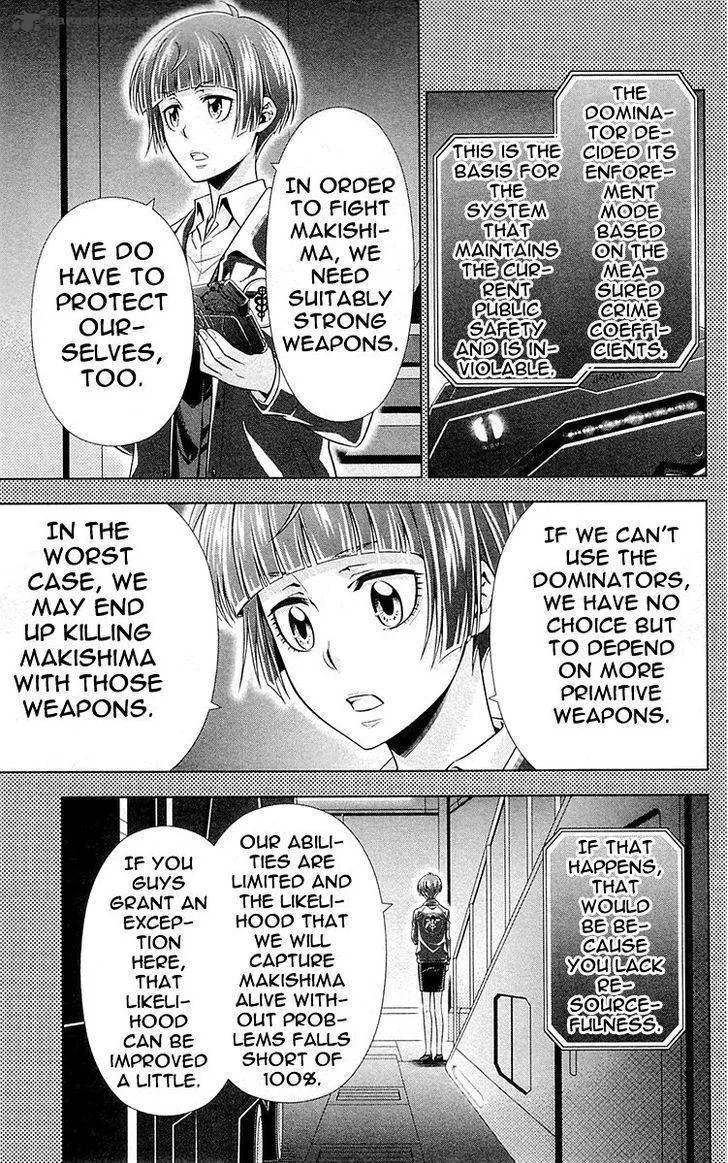 Kanshikan Tsunemori Akane Chapter 23 page 22
