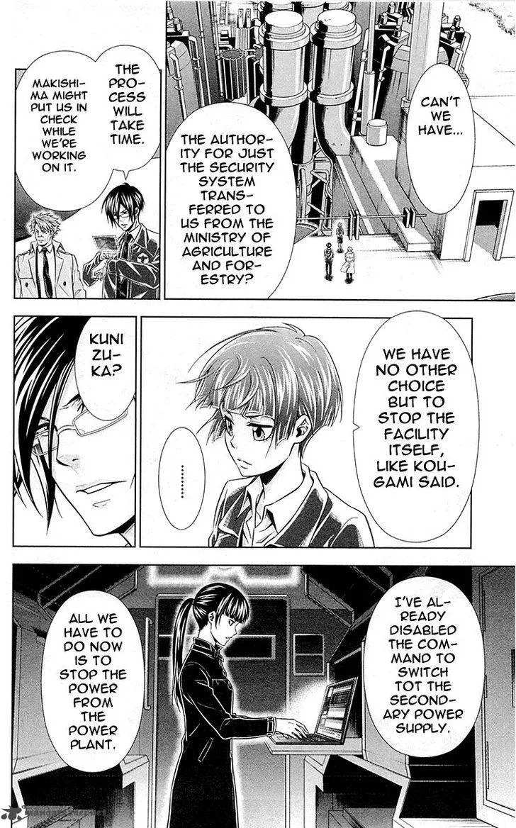 Kanshikan Tsunemori Akane Chapter 23 page 19