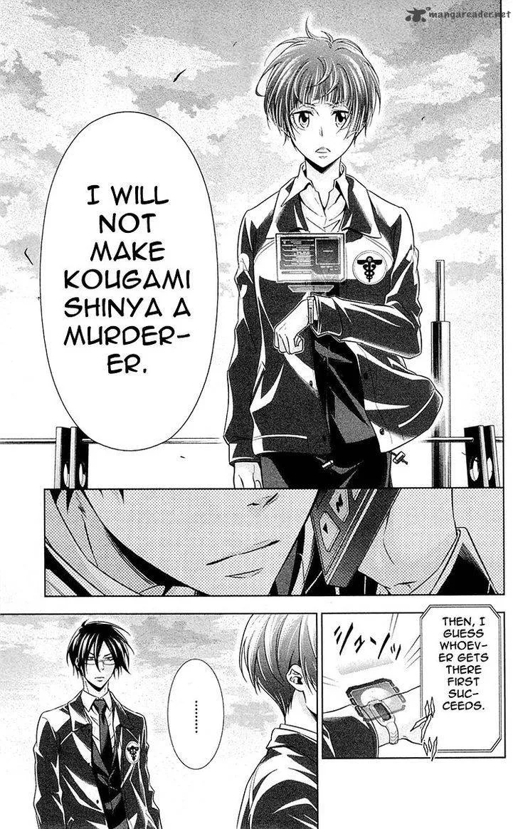 Kanshikan Tsunemori Akane Chapter 23 page 18