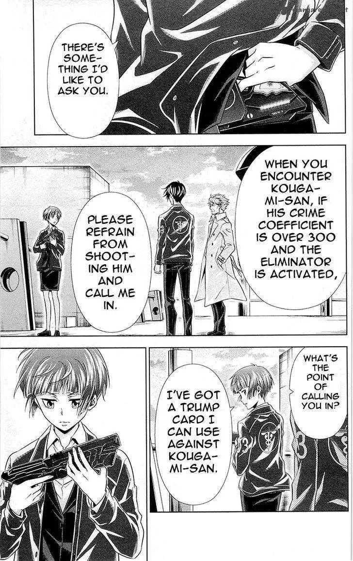 Kanshikan Tsunemori Akane Chapter 23 page 20