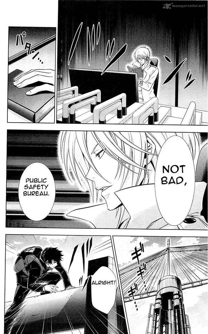 Kanshikan Tsunemori Akane Chapter 23 page 27