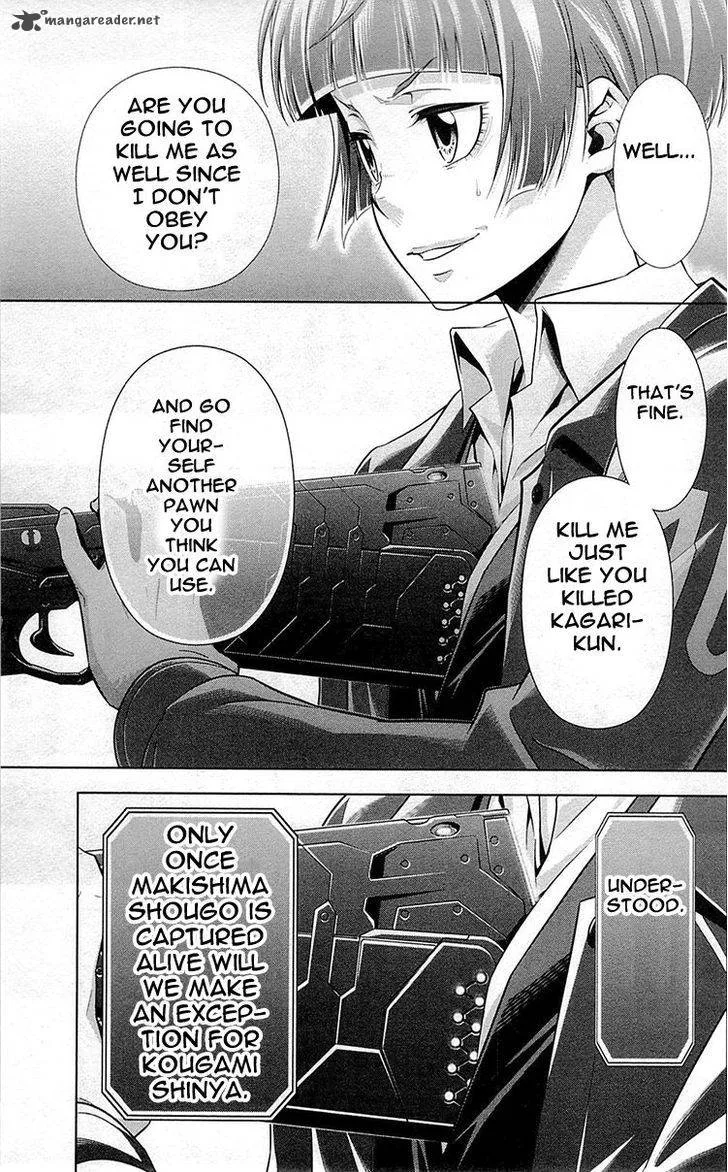 Kanshikan Tsunemori Akane Chapter 23 page 8