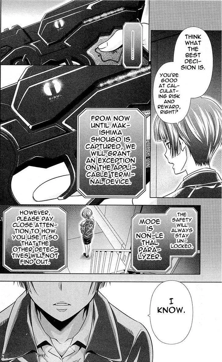Kanshikan Tsunemori Akane Chapter 23 page 23
