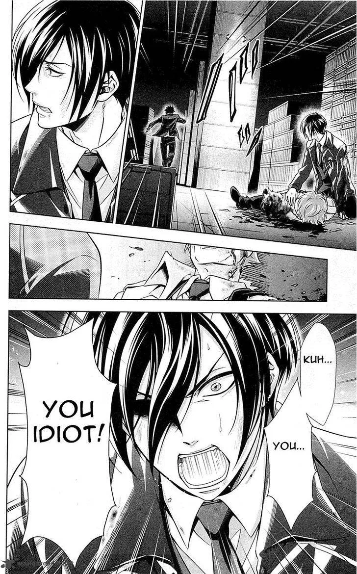 Kanshikan Tsunemori Akane Chapter 24 page 30