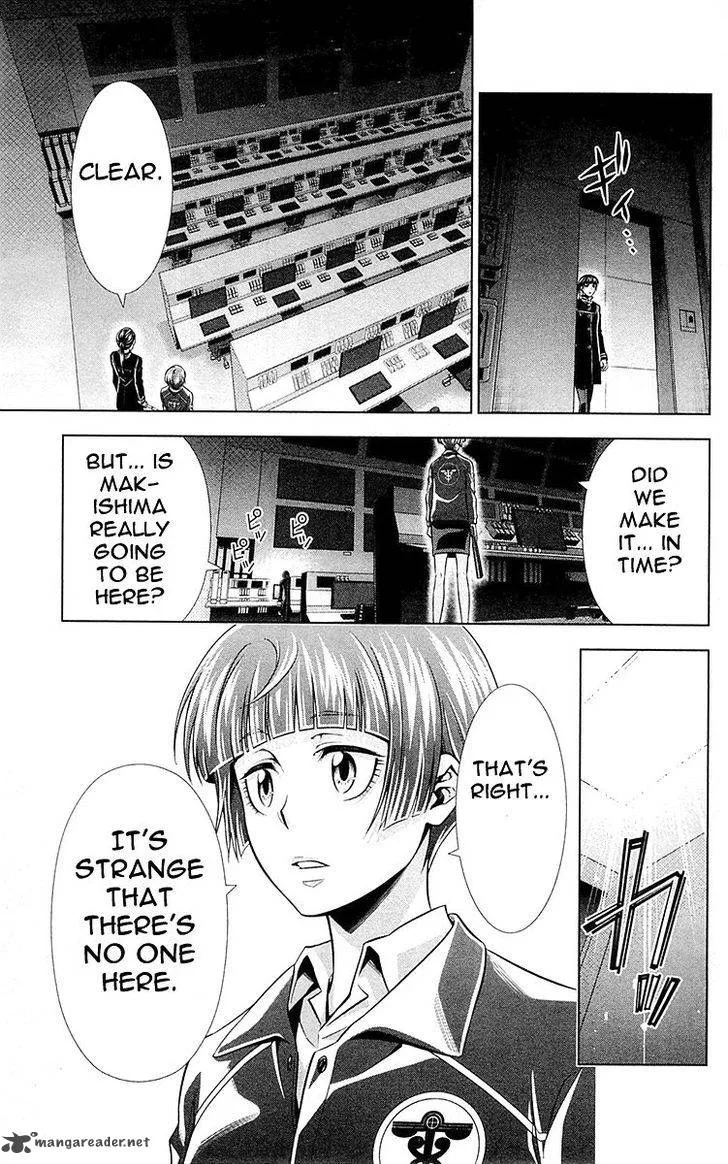 Kanshikan Tsunemori Akane Chapter 24 page 6