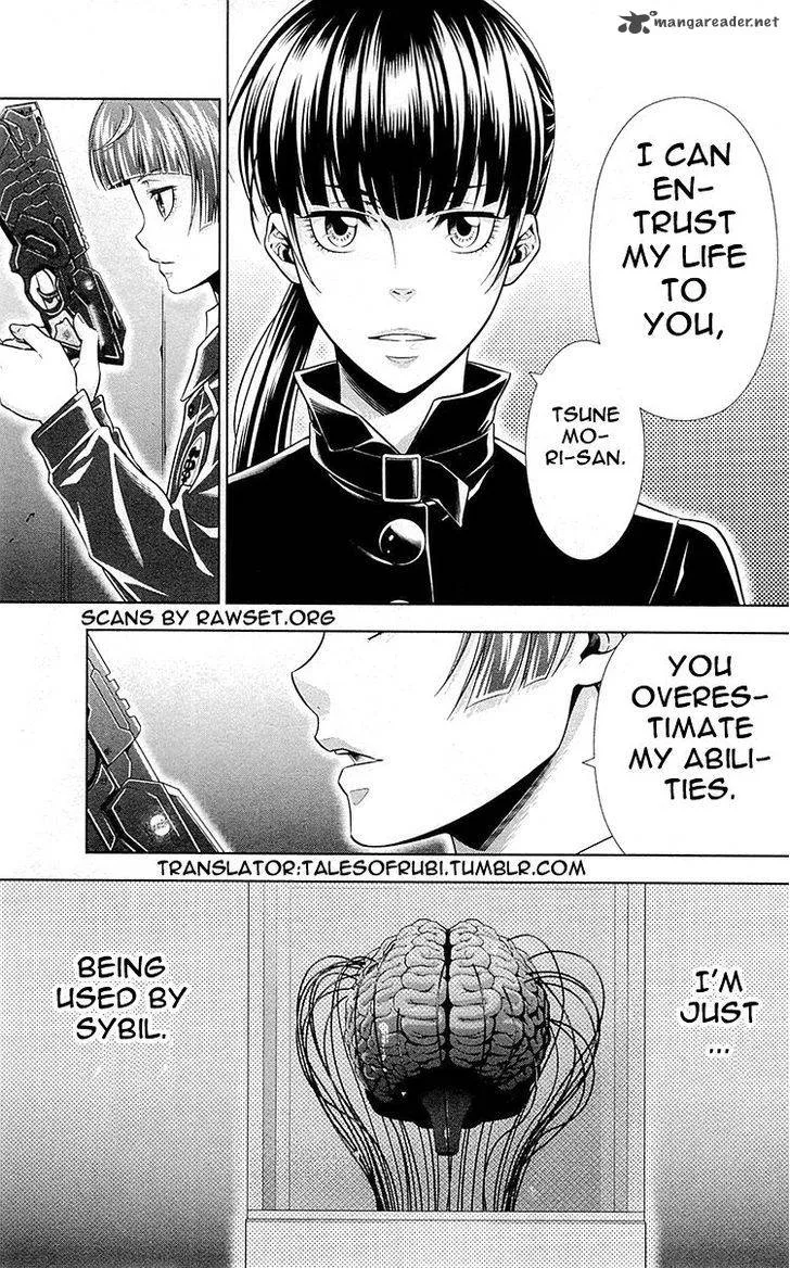 Kanshikan Tsunemori Akane Chapter 24 page 4