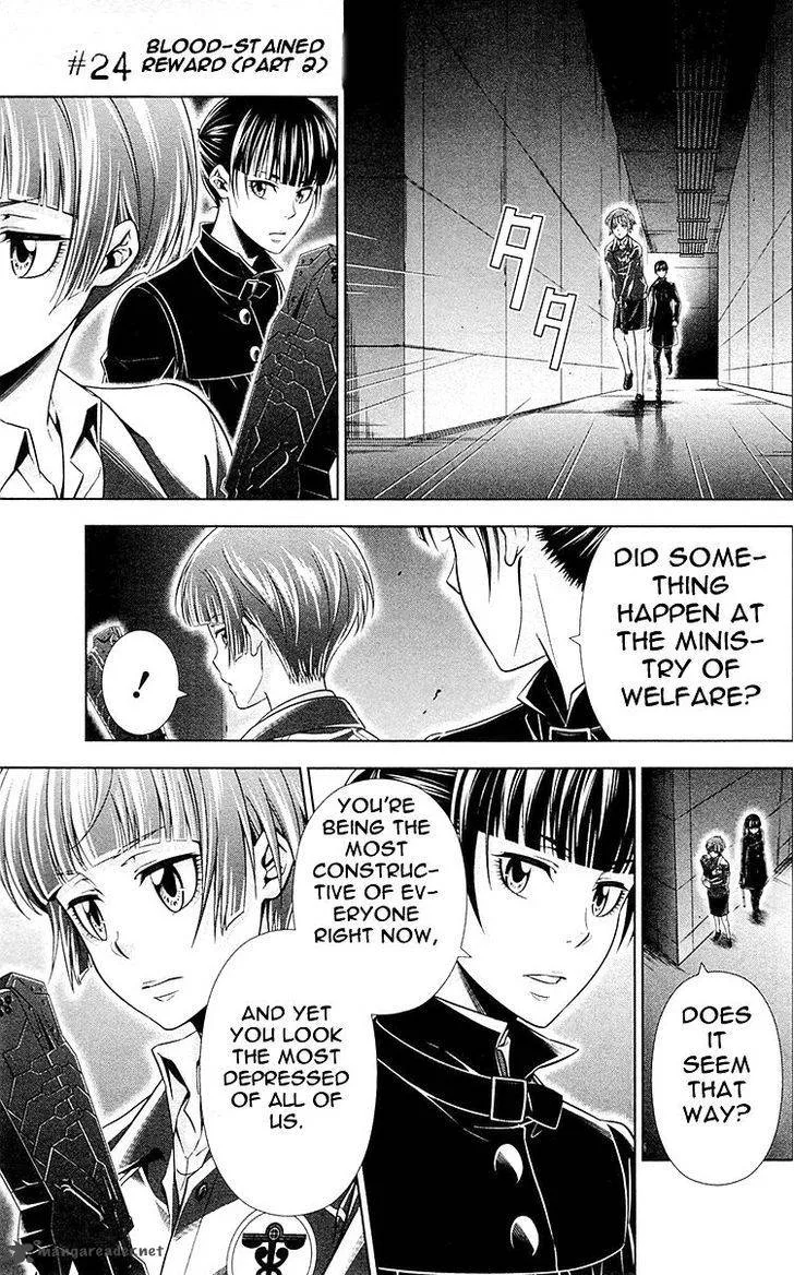 Kanshikan Tsunemori Akane Chapter 24 page 2
