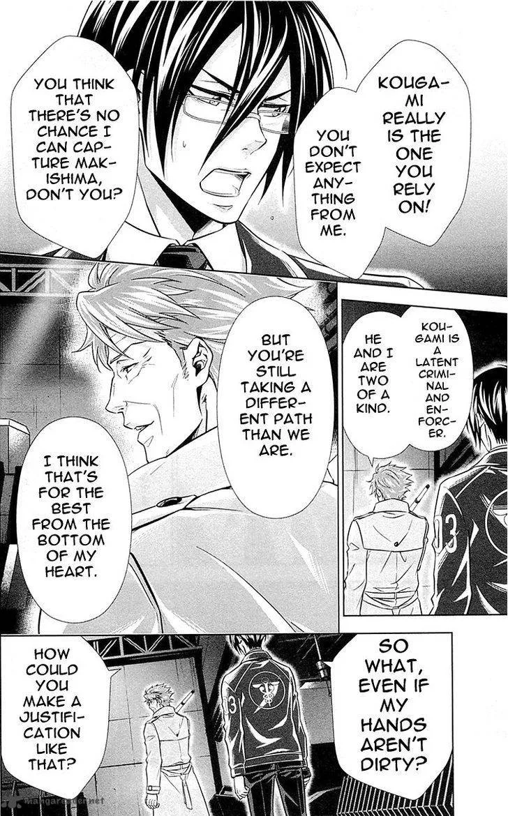 Kanshikan Tsunemori Akane Chapter 24 page 9