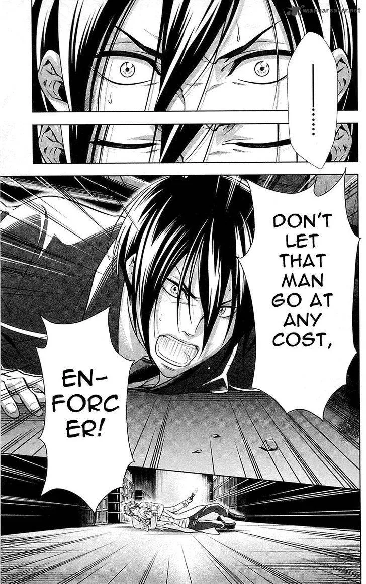 Kanshikan Tsunemori Akane Chapter 24 page 20