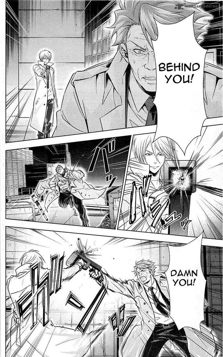 Kanshikan Tsunemori Akane Chapter 24 page 15