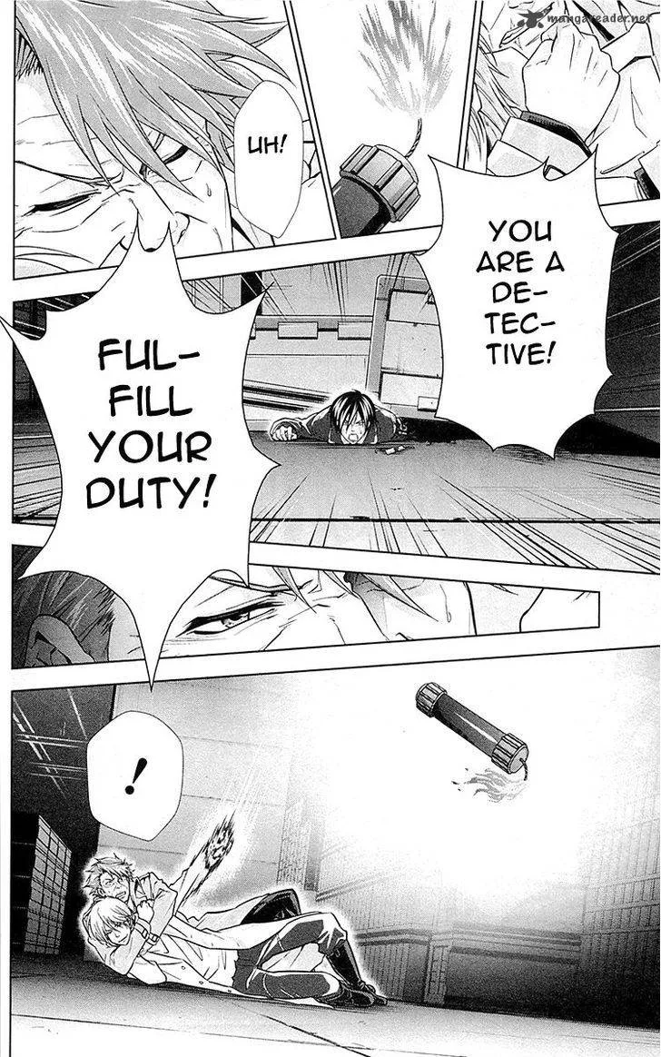 Kanshikan Tsunemori Akane Chapter 24 page 21