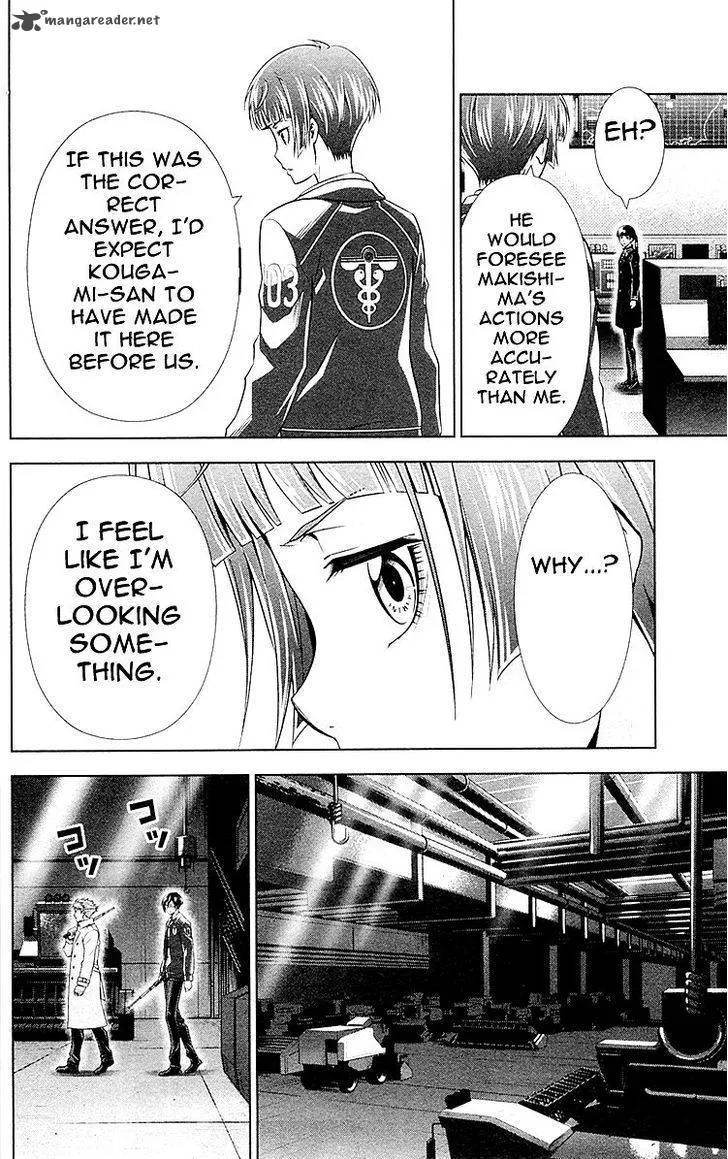 Kanshikan Tsunemori Akane Chapter 24 page 7