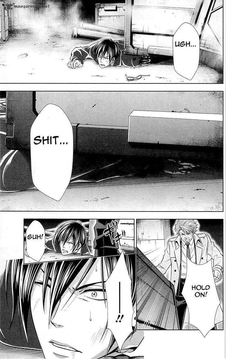 Kanshikan Tsunemori Akane Chapter 24 page 14