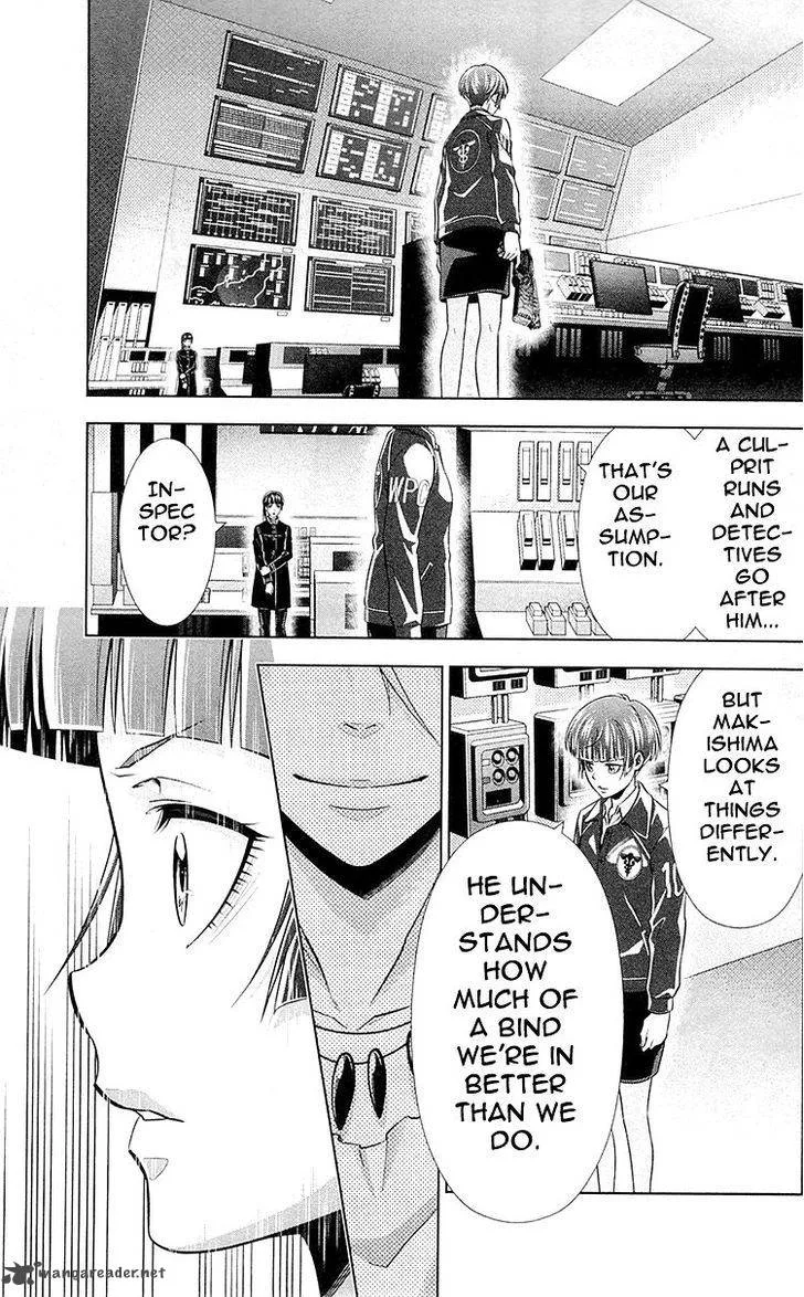 Kanshikan Tsunemori Akane Chapter 24 page 10
