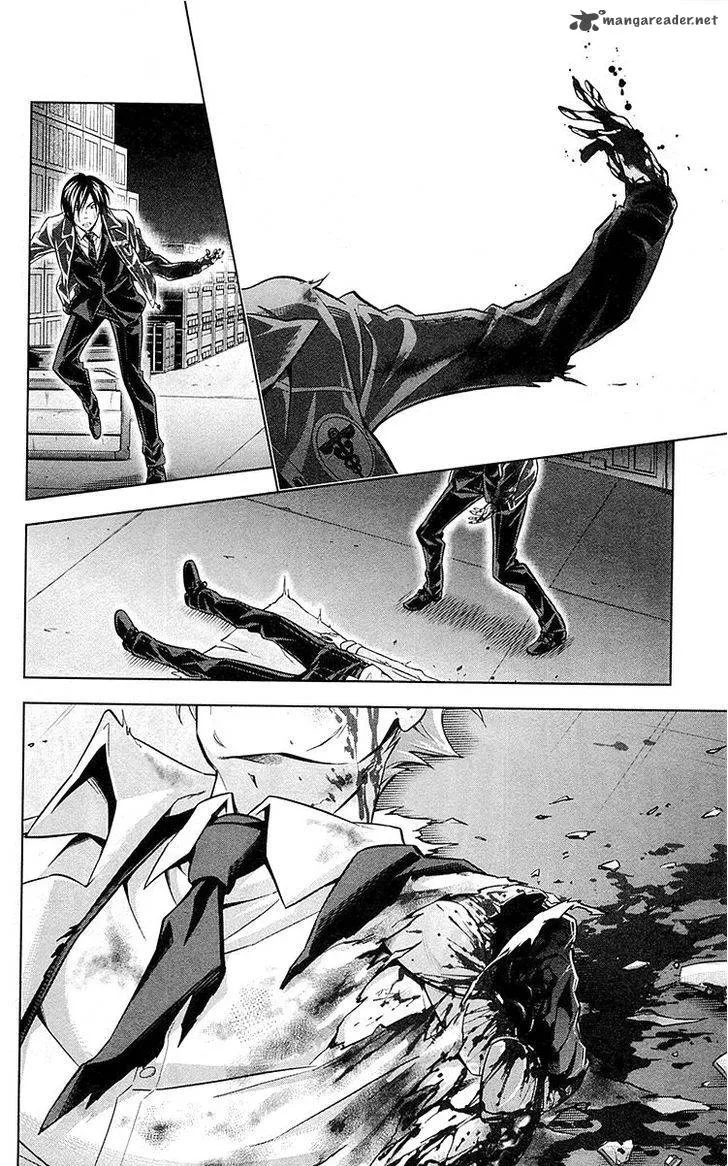 Kanshikan Tsunemori Akane Chapter 24 page 26