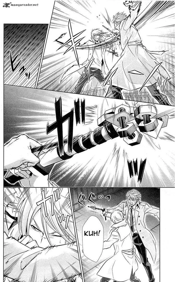 Kanshikan Tsunemori Akane Chapter 24 page 17