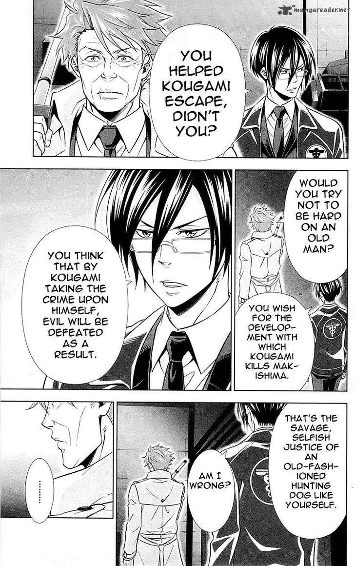 Kanshikan Tsunemori Akane Chapter 24 page 8