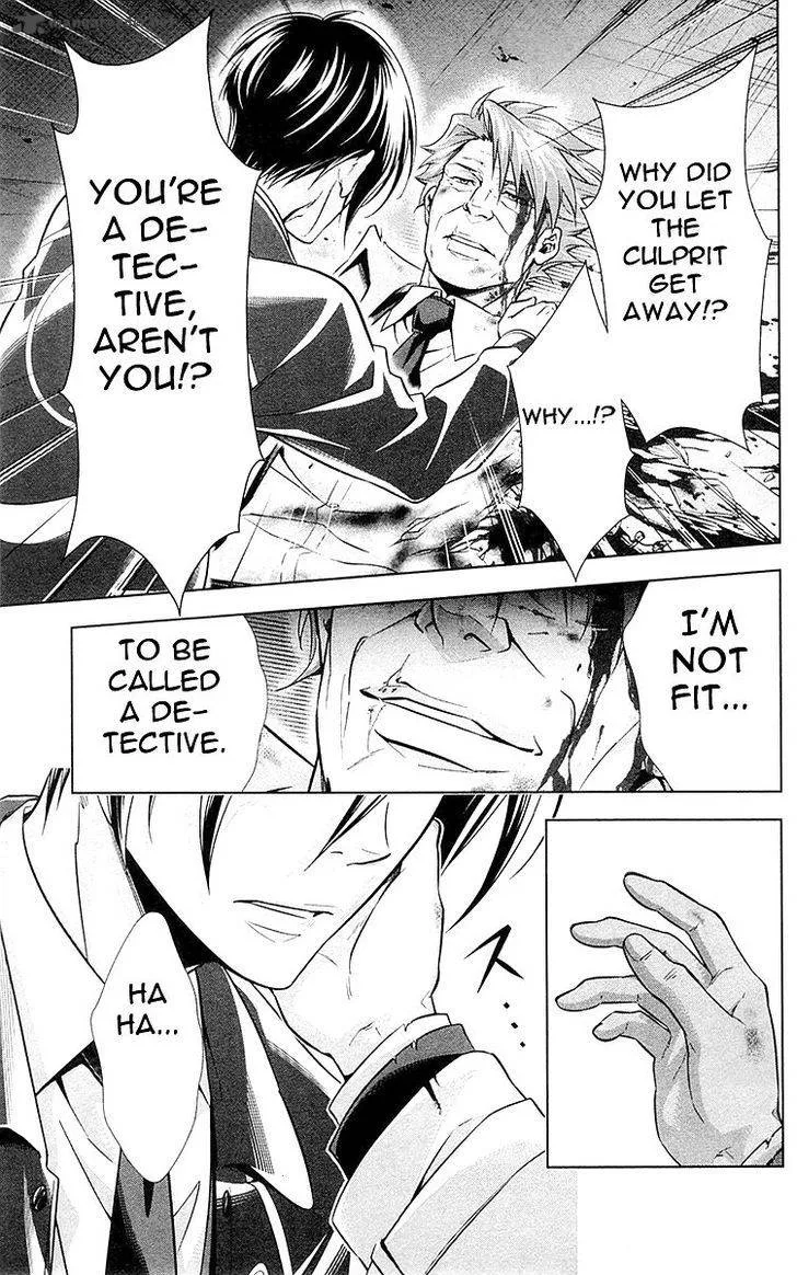 Kanshikan Tsunemori Akane Chapter 24 page 31